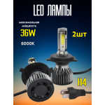 Лампы автомобильные светодиодные, LED COB 36w, 2шт